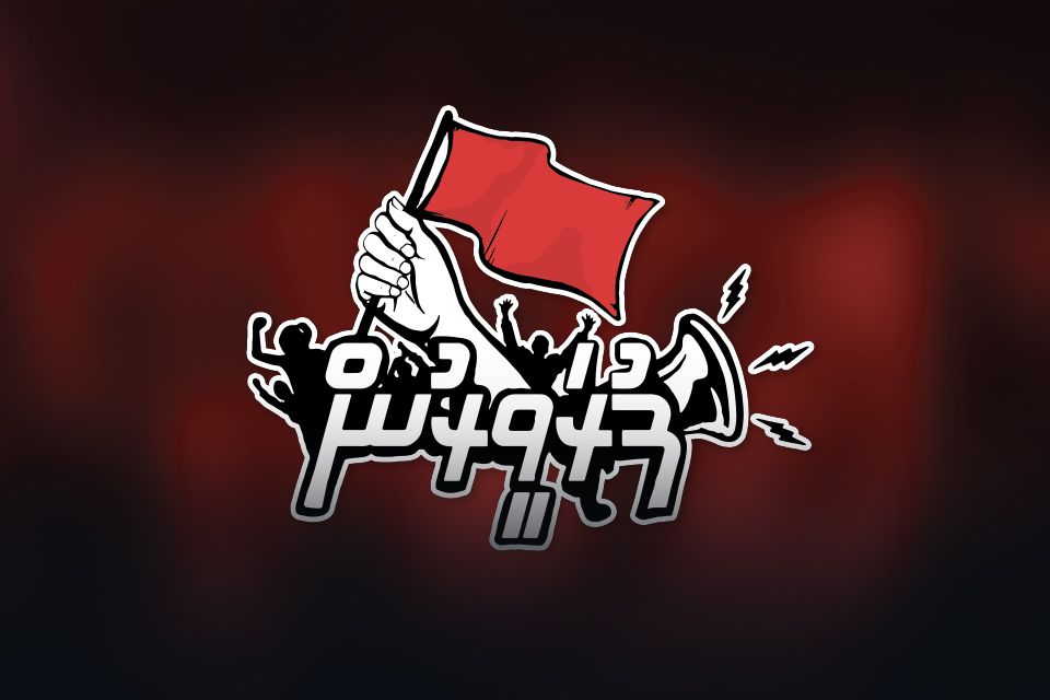 Furaveerun Campaign
